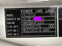 三菱ふそうファイターコンテナ専用車中型（4t）[写真40]