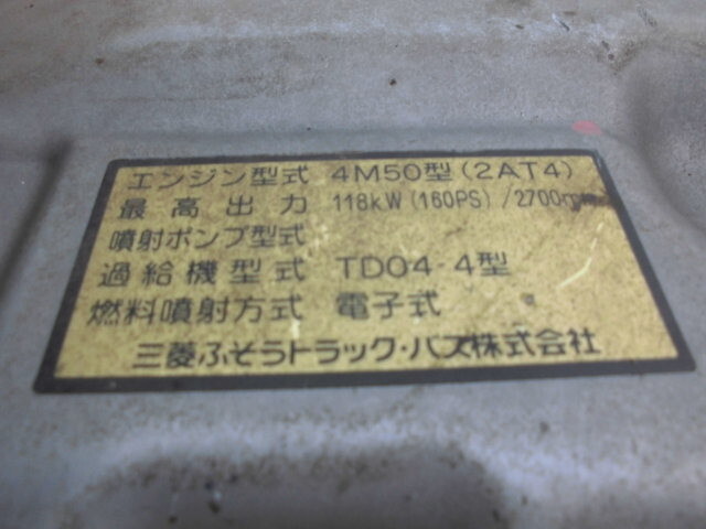 三菱ふそうキャンタークレーン4段小型（2t・3t）[写真23]