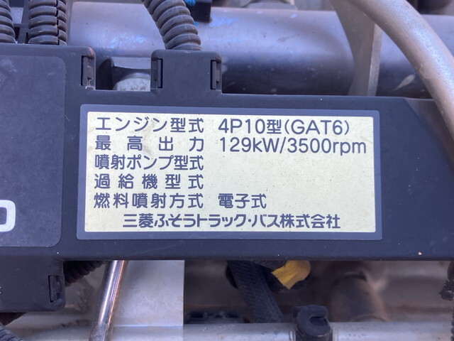 三菱ふそうキャンターダンプ小型（2t・3t）[写真28]