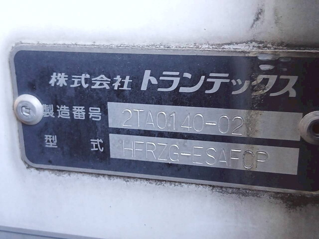 日野プロフィア冷凍車（冷蔵車）大型（10t）[写真40]