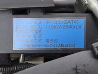 三菱ふそうキャンター冷凍車（冷蔵車）小型（2t・3t）[写真16]