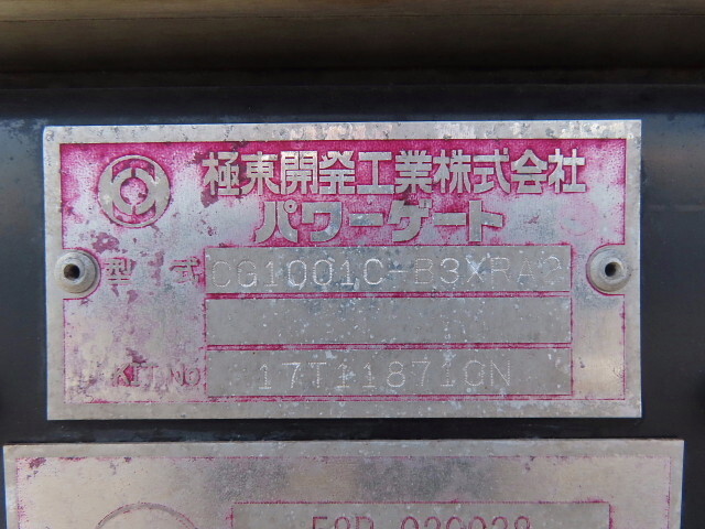 三菱ふそうキャンター冷凍車（冷蔵車）小型（2t・3t）[写真28]