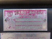 三菱ふそうキャンター冷凍車（冷蔵車）小型（2t・3t）[写真29]