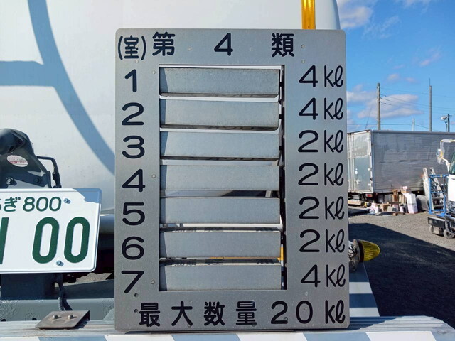 その他のメーカーその他の車種トレーラー（セミトレーラー）大型（10t）[写真24]