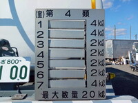 その他のメーカーその他の車種トレーラー（セミトレーラー）大型（10t）[写真25]