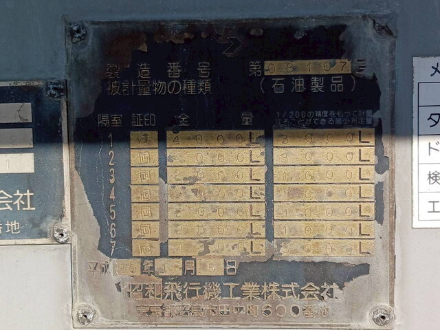 その他のメーカーその他の車種トレーラー（セミトレーラー）大型（10t）[写真38]