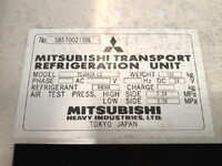 いすゞフォワード冷凍車（冷蔵車）中型（4t）[写真39]