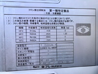 いすゞエルフ冷凍車（冷蔵車）小型（2t・3t）[写真38]