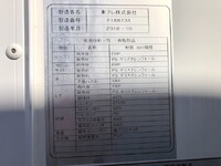 いすゞエルフ冷凍車（冷蔵車）小型（2t・3t）[写真39]