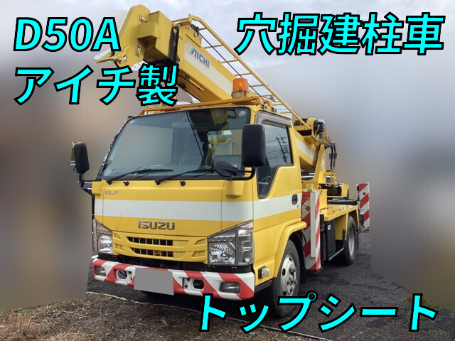 いすゞエルフ穴掘建柱車2016年(平成28年)TPG-NKR85N