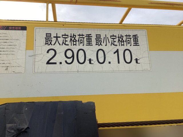 いすゞエルフ穴掘建柱車小型（2t・3t）[写真11]