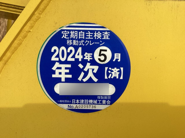 いすゞエルフ穴掘建柱車小型（2t・3t）[写真17]