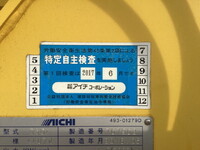 いすゞエルフ穴掘建柱車小型（2t・3t）[写真19]