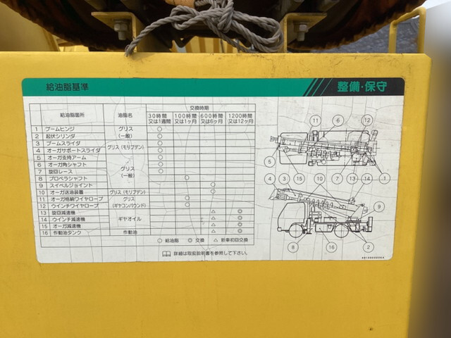 いすゞエルフ穴掘建柱車小型（2t・3t）[写真20]