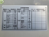 いすゞフォワードアルミウイング中型（4t）[写真18]