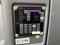 いすゞフォワードアルミウイング中型（4t）[写真40]