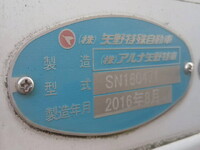 日産アトラス保冷バン小型（2t・3t）[写真37]