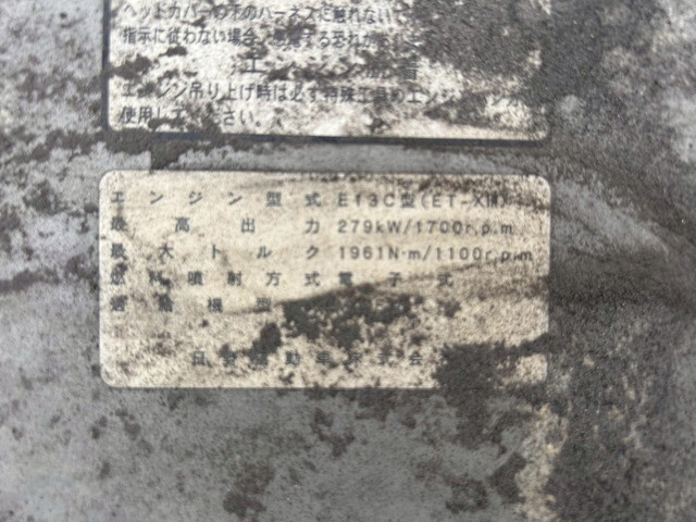 日野プロフィアアルミウイング大型（10t）[写真31]