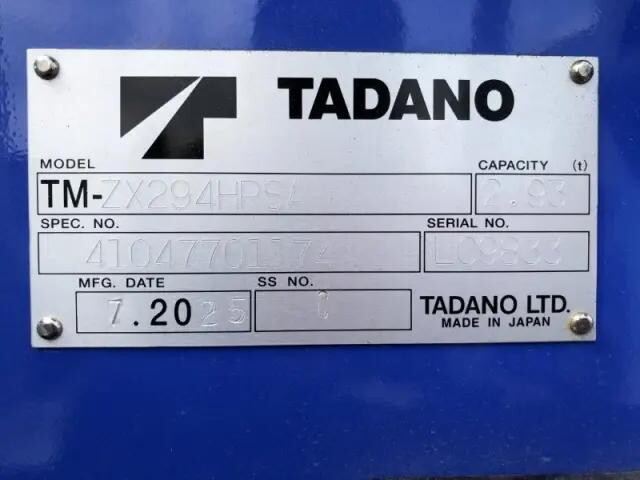 三菱ふそうキャンタークレーン4段小型（2t・3t）[写真26]