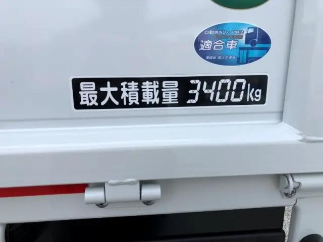 三菱ふそうキャンタークレーン4段小型（2t・3t）[写真32]