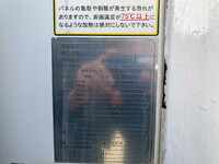 日野レンジャー冷凍車（冷蔵車）中型（4t）[写真12]