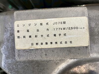 日野レンジャー冷凍車（冷蔵車）中型（4t）[写真40]