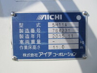 日野デュトロ高所作業車小型（2t・3t）[写真19]