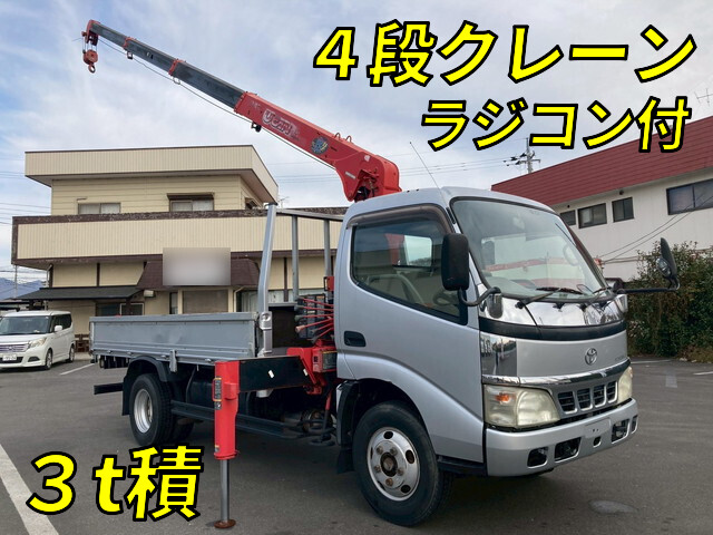 中古ユニック4段 三菱ふそう 栃木・茨城・宮城 ファイター（KK-FK61HK