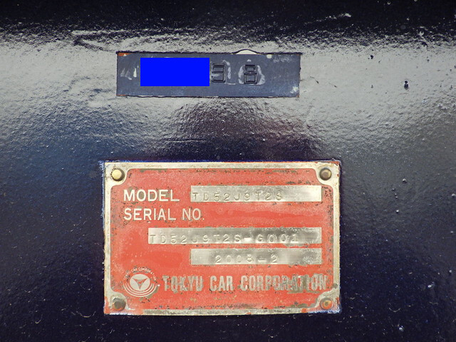 東急その他の車種トレーラー（セミトレーラー）大型（10t）[写真35]