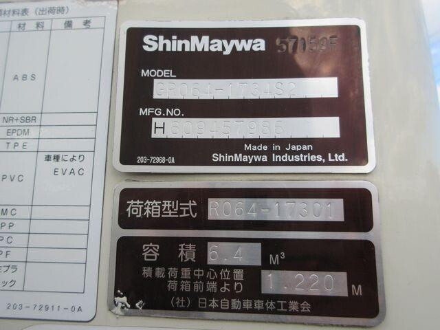 日野レンジャーパッカー車（塵芥車）中型（4t）[写真22]