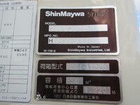 日野レンジャーパッカー車（塵芥車）中型（4t）[写真23]