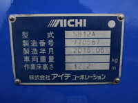 日野デュトロ高所作業車小型（2t・3t）[写真22]