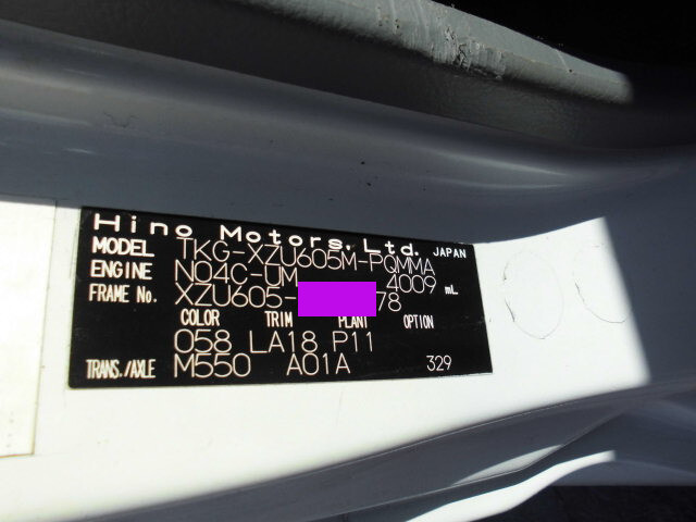 日野デュトロダブルキャブ（Wキャブ）小型（2t・3t）[写真32]