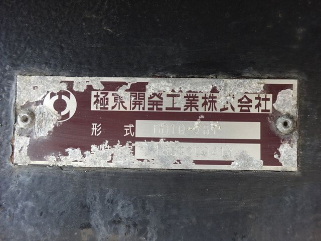 三菱ふそうファイター深ダンプ（土砂禁ダンプ）増トン（6t・8t）[写真29]