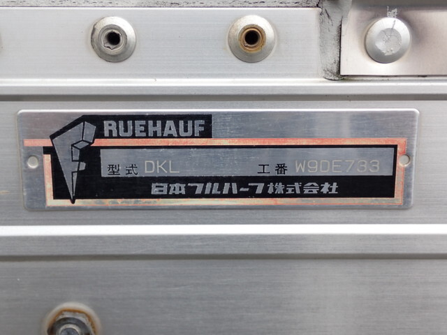 いすゞギガアルミウイング大型（10t）[写真08]