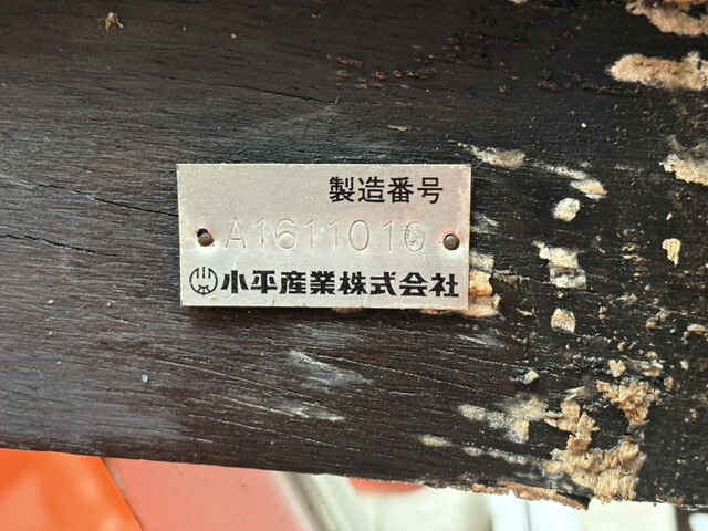いすゞフォワード平ボディ中型（4t）[写真13]
