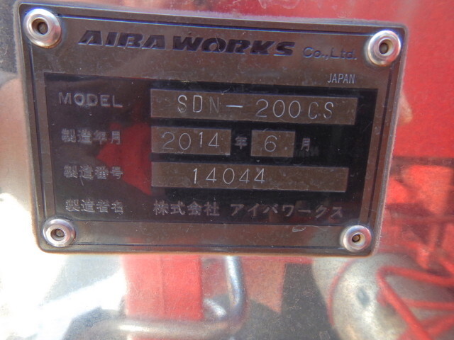 日野レンジャークレーン3段増トン（6t・8t）[写真15]