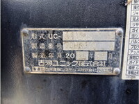 日野デュトロセーフティローダー小型（2t・3t）[写真13]