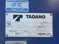 三菱ふそうキャンタークレーン4段小型（2t・3t）[写真22]