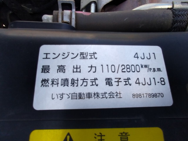 いすゞエルフ深ダンプ（土砂禁ダンプ）小型（2t・3t）[写真13]