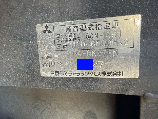 三菱ふそうエアロミディバス[写真09]