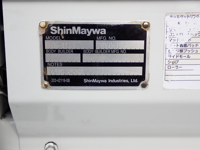 いすゞエルフ平ボディ小型（2t・3t）[写真13]