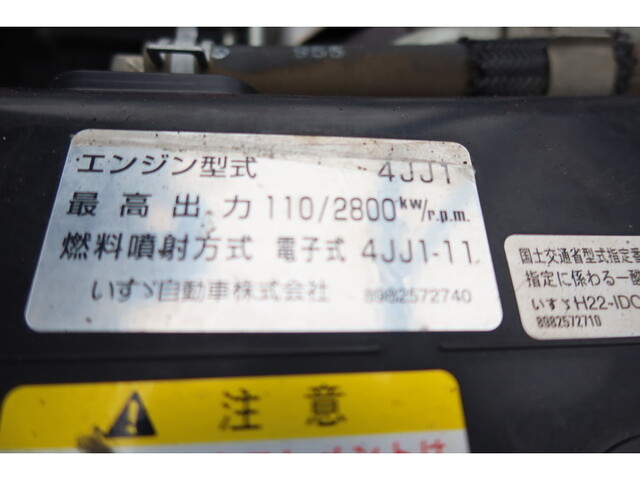 いすゞエルフアルミブロック小型（2t・3t）[写真14]