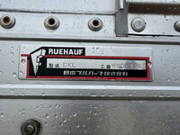 日本フルハーフギガアルミウイング大型（10t）[写真11]