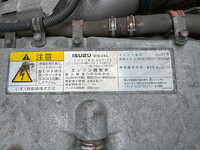 日本フルハーフギガアルミウイング大型（10t）[写真28]