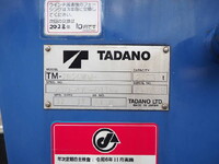 三菱ふそうキャンタークレーン4段小型（2t・3t）[写真11]