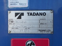 三菱ふそうキャンタークレーン4段小型（2t・3t）[写真10]