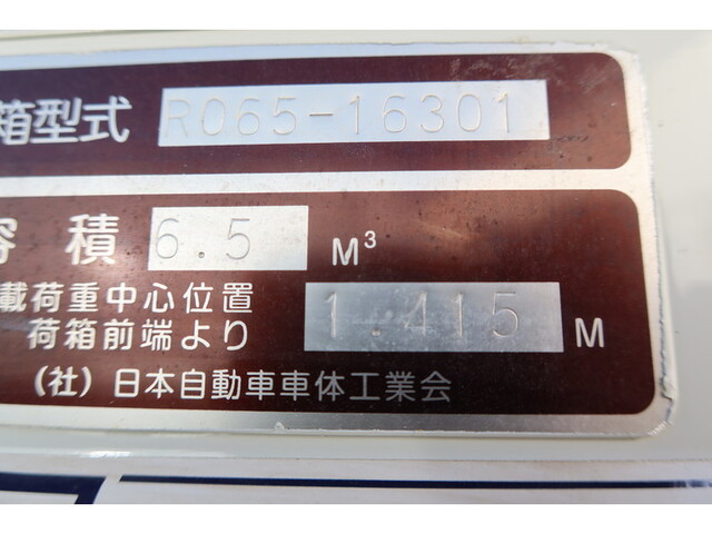 三菱ふそうキャンターパッカー車（塵芥車）小型（2t・3t）[写真23]