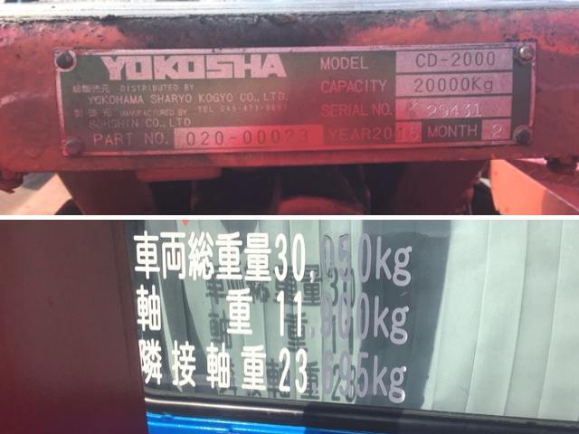 三菱ふそうスーパーグレートトレーラーヘッド（トラクターヘッド）大型（10t）[写真15]