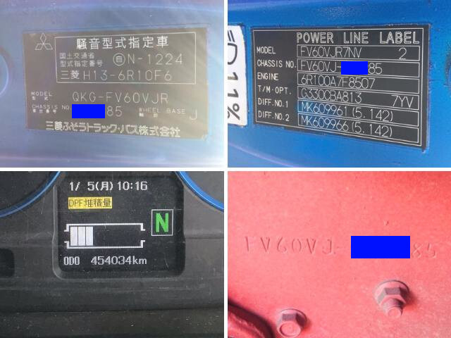 三菱ふそうスーパーグレートトレーラーヘッド（トラクターヘッド）大型（10t）[写真39]